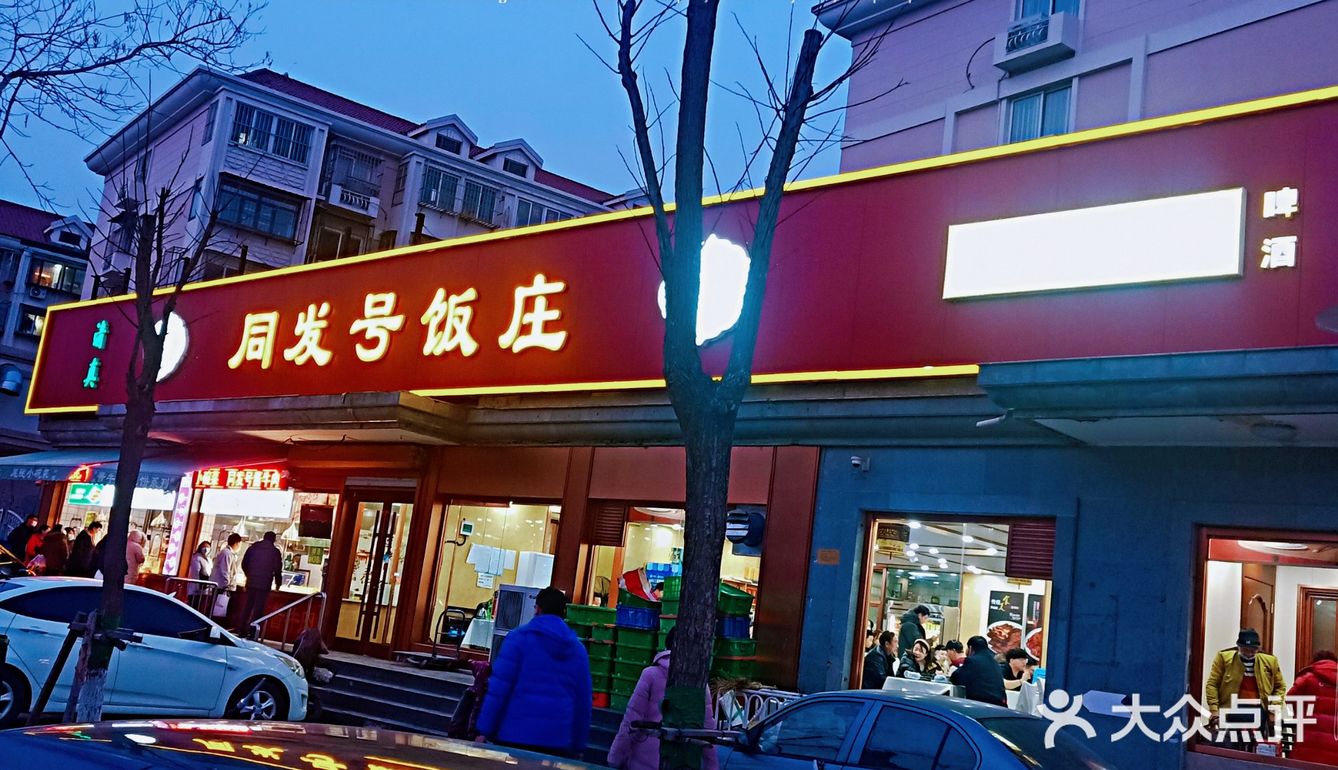 美食｜吃回民菜还得是这里[色]