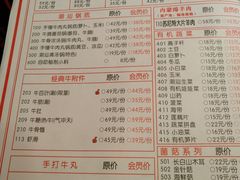 菜单-食潮汕头鲜牛馆(望京保利店)