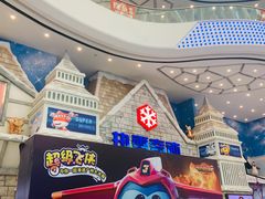 -广州热雪奇迹