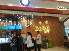 门面-CoCo都可(燕郊永旺店)