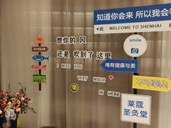 -莱蔻·圣灸堂·推拿艾灸(天山店)