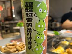 -赞酱川式烤肉(蜀都万达店)