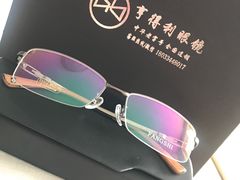 -罗伯特眼镜·蔡司官方授权(罗湖国贸店)