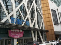 -凯德广场(学府店)