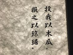 -深圳珠宝博物馆