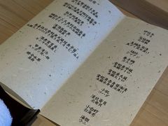 -鮨龍