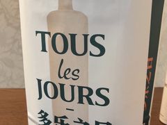 -多乐之日(五道口店)