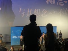 -英皇电影城(英皇集团中心IMAX店)