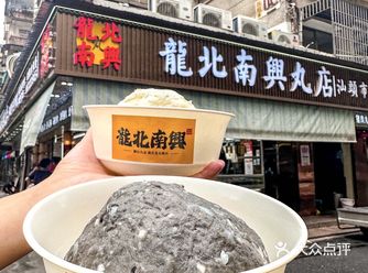 汕头超超超大号“地雷”丸子️你吃过吗