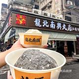 汕头超超超大号“地雷”丸子‼️你吃过吗