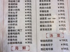 -鼎香润(德胜门内店)