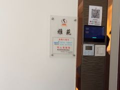 -华夏良子·足道spa艾灸(五四广场店)