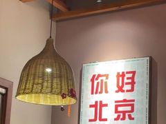 -螺大喜螺蛳粉火锅(雍和宫店)