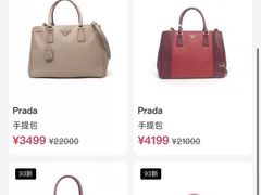 -妃鱼奢侈品回收寄卖(太古汇店)
