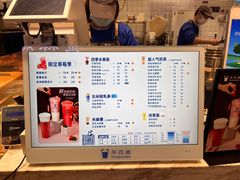 -茶百道(SKLP新光里+店)