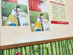 -笑云开汤包店(网巾市店)