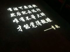 -胡桃里音乐酒馆(星湖北一里店)