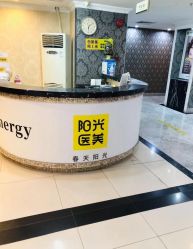 -深圳春天阳光医院·轮廓抗衰中心