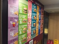 经典巨无霸-麦当劳(北京上地十街餐厅店)