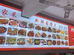 -巢湖名吃·徽府农家菜(半汤店)