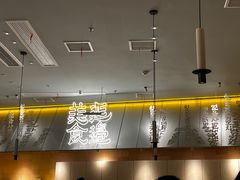 -七八冷面·延边朝鲜族美食(世纪汇店)