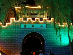 -野三坡清泉山风景区