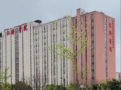 -上海交通大学医学院附属仁济医院(南院)