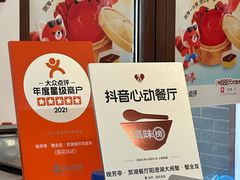 -七的湖·晚芳亭·阳澄湖农家菜·大闸蟹(莲花岛店)