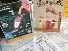 -霸王茶姬(五一路店)