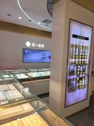 点击看大图 -亚一金店(鞍山路店)