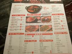菜单-热火朝天鲜切牛肉火锅(南强街巷店)