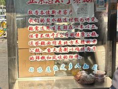 -正宗忘不了老鹅(梅岭店)