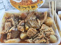 -老day牛杂(官也街总店)