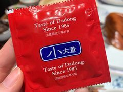 -小大董·烤鸭(凤凰汇店)