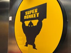 -超级猩猩健身·团课(高新园大冲商务中心二店)