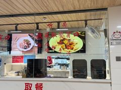 -洞子口张老二凉粉(文殊坊美食街店)