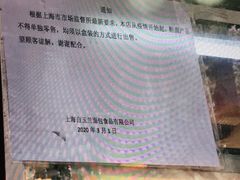 -白玉兰食品(甜云店)
