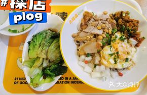Signature Crispy Skin Powder Dish