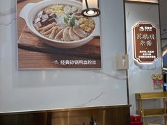 -苏晓玥·手作江南小吃(深圳北站店)