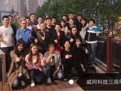 -拉蒂娜·巴西牛排馆 Latina·Brazilian Steakhouse(陆家嘴旗舰店)