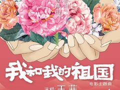 -金逸影城(影视中心IMAX店)