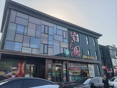 -开饭群岛