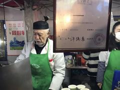 -清真老马家国华牛奶鸡蛋醪糟(正宁路店)