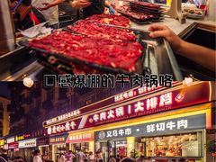 -刘少华贵州小黄牛·鲜牛肉火锅(总店)