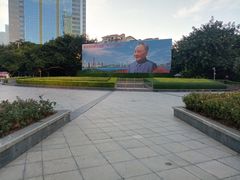 -荔枝公园-小平画像广场