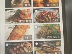 -大神太神·铁板烧(七宝领展广场店)