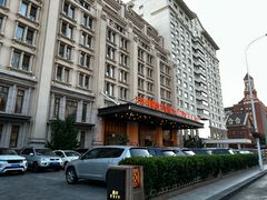 -利顺德博物馆