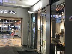门面-素匠泰茶(三里屯SOHO工体奶茶店)
