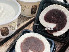 -三元梅园(团结湖店)