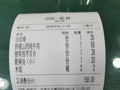 -白魁老号饭庄(交道口店)